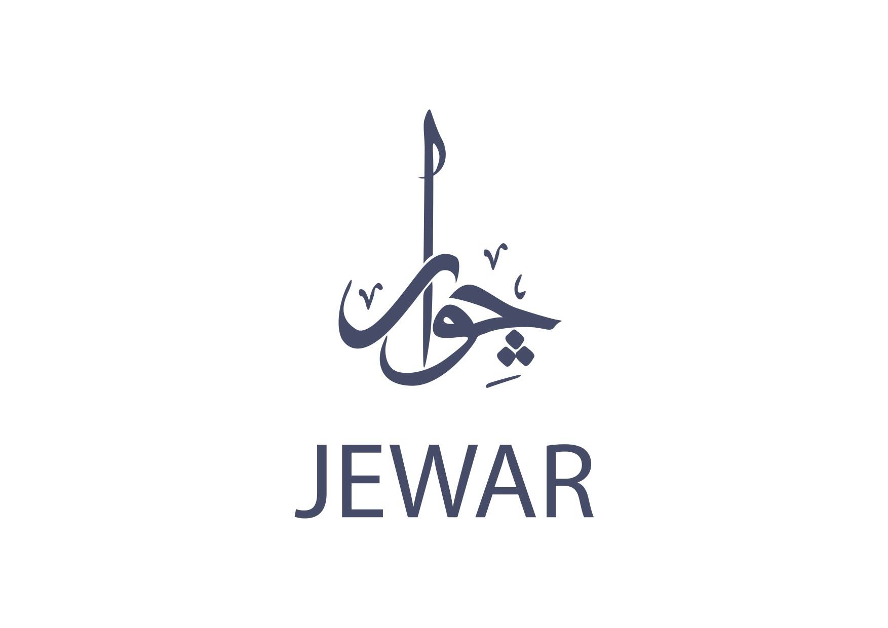 Jewar Compound