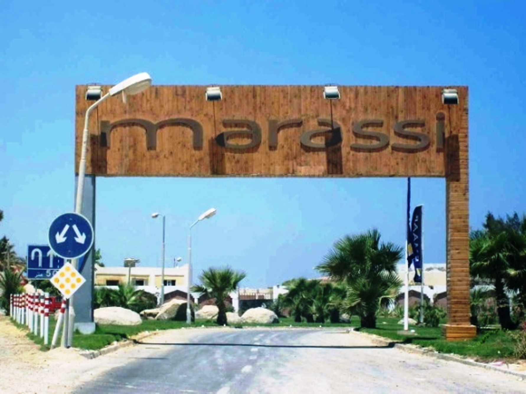 Marassi - Gaza Restaurant